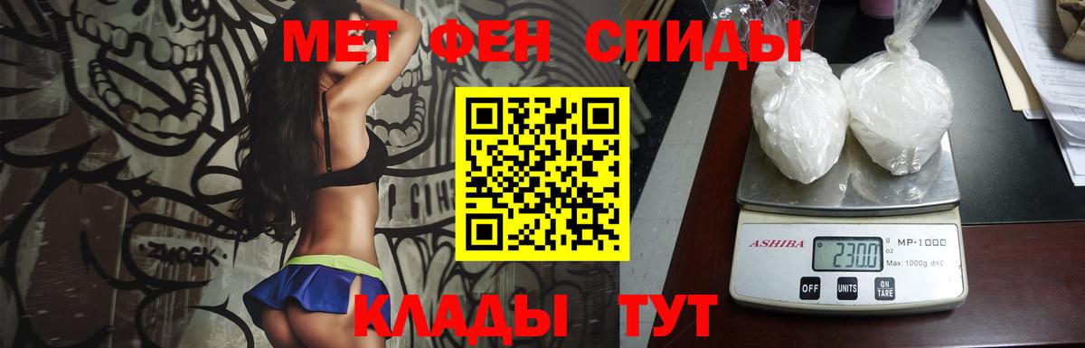Первитин витя Тверь