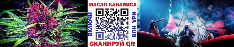 где можно купить Тверь ТГК Wax