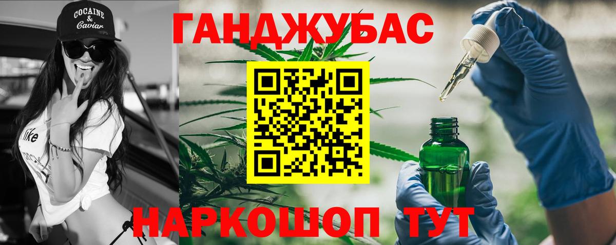 Канабис LSD WEED Тверь