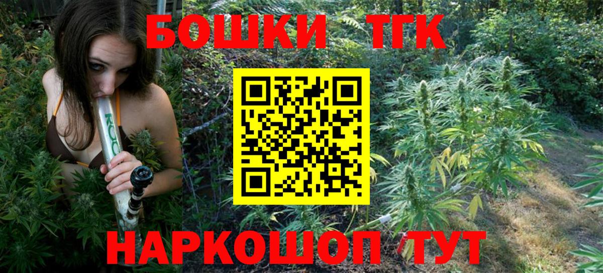 Шишки марихуана марихуана  Каннабис тримм  Вход с VPN  Тверь  МАРИХУАНА MAZAR 